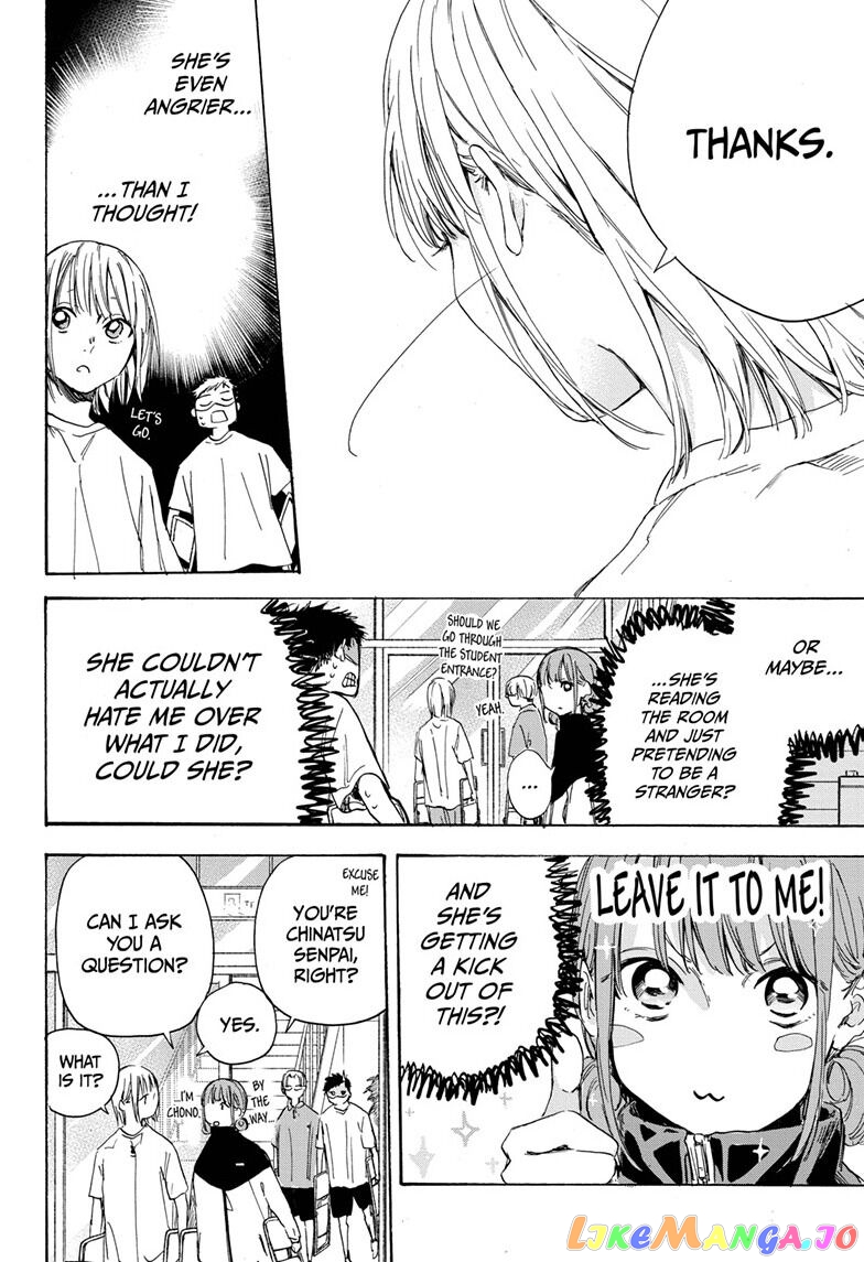 Blue Box, Chapter 3 image 10